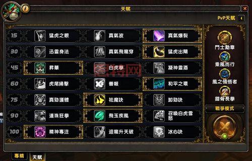 想玩魔兽世界台服点卡怎么收费?教你省钱攻略!