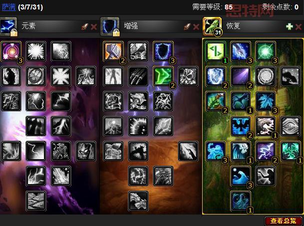 想玩魔兽世界台服点卡怎么收费?教你省钱攻略!