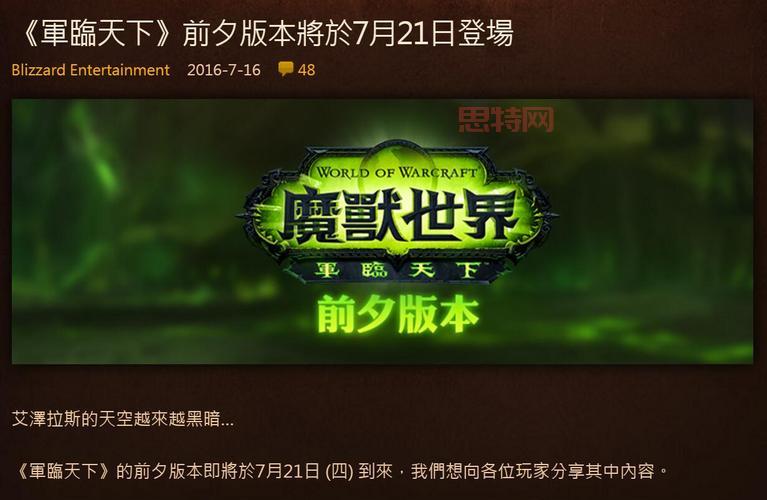 想玩魔兽世界台服点卡怎么收费?教你省钱攻略!