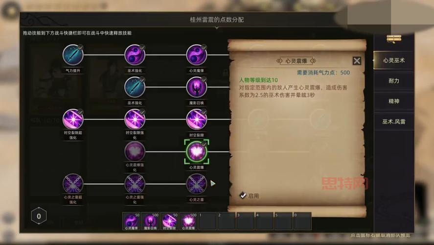 美好心灵游戏电脑版下载安装教程,手把手教你玩!