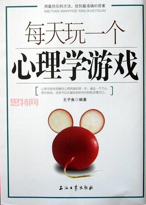 美好心灵游戏电脑版下载安装教程,手把手教你玩!
