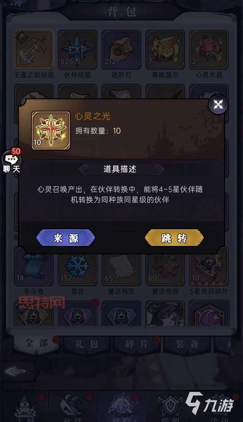 美好心灵游戏电脑版下载安装教程,手把手教你玩!