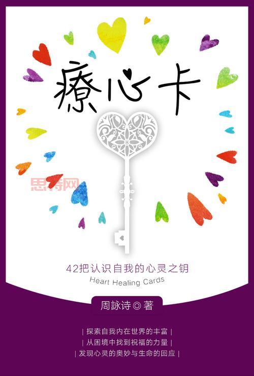 美好心灵游戏电脑版下载安装教程,手把手教你玩!