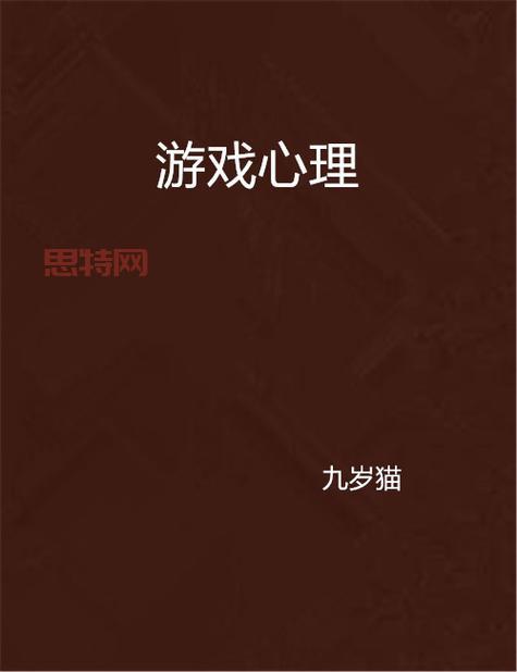 美好心灵游戏电脑版下载安装教程,手把手教你玩!
