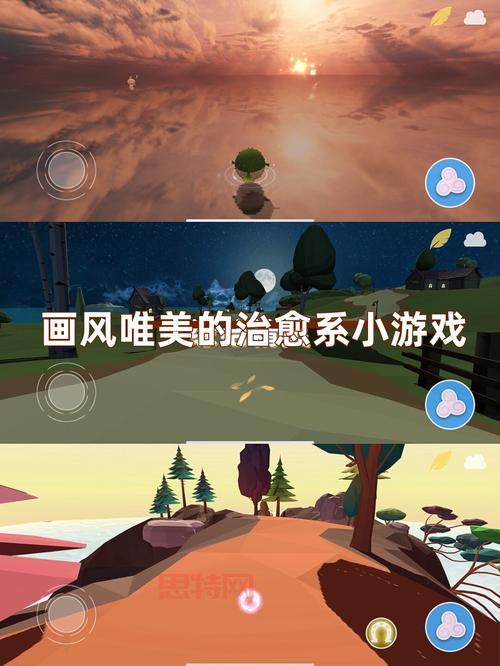 美好心灵游戏电脑版下载安装教程,手把手教你玩!