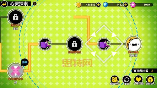 美好心灵游戏电脑版下载安装教程,手把手教你玩!
