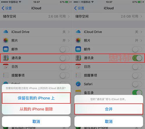 快用苹果助手怎么连接手机?一步步教你完成!