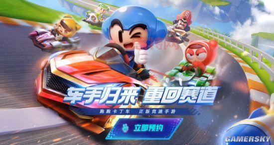 体验跑跑官方:经典玩法与移动端完美结合