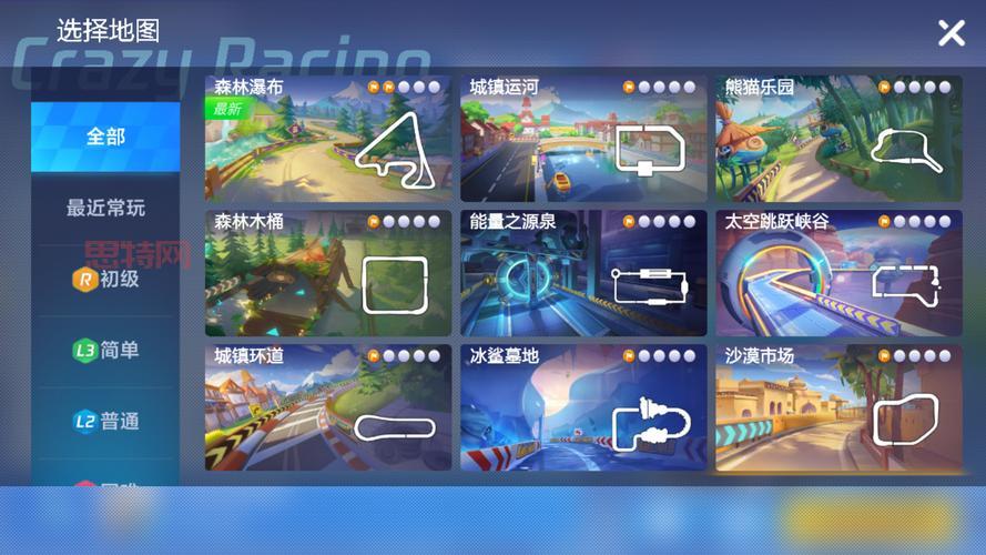 体验跑跑官方:经典玩法与移动端完美结合