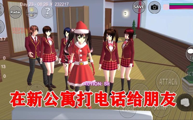 樱花校园模拟器怎么报警啊？老玩家手把手教你！