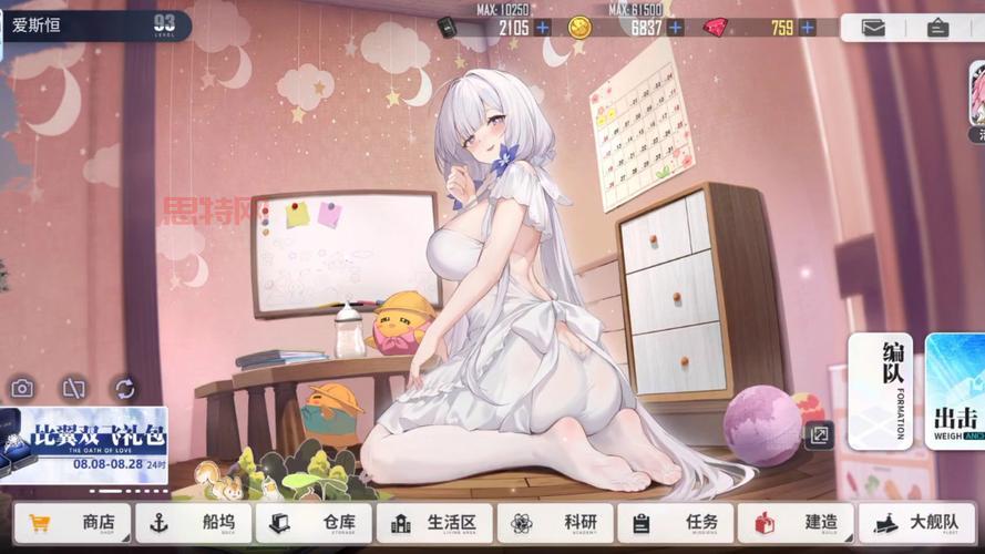光辉女郎同人图片欣赏,画风唯美值得收藏!