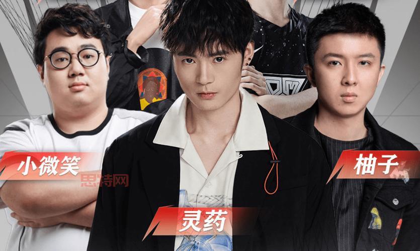 余小C与柚子OMG的冲突背后真相