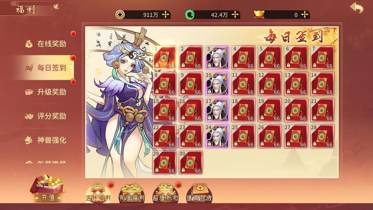 神兽的回合制手游:畅玩神宠对战,领略策略竞技乐趣