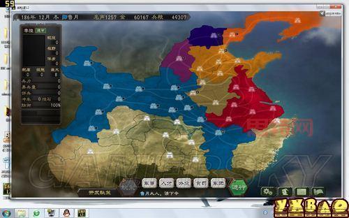 三国志12简体中文版全攻略：如何制霸三国