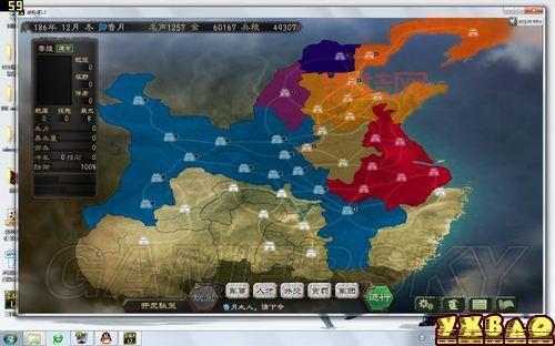 三国志12简体中文版全攻略:如何制霸三国