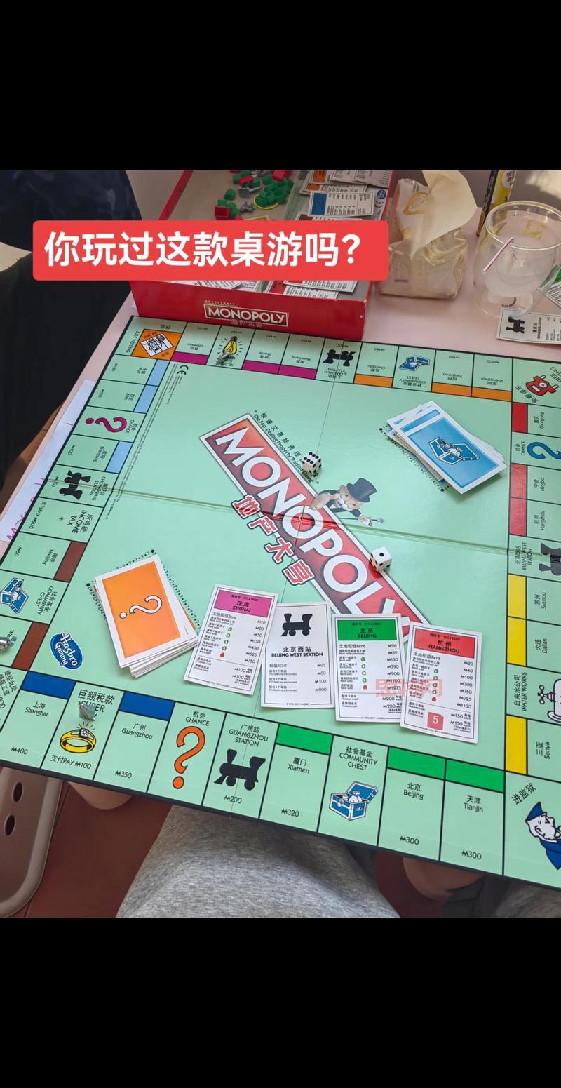 大富翁8单机版攻略秘籍,新手也能快速上手!