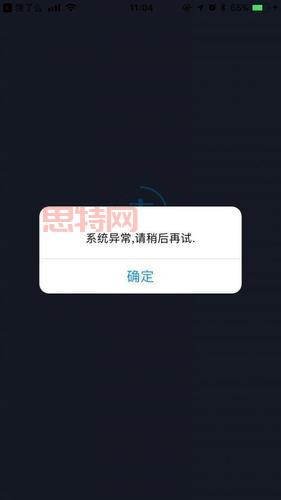 支付宝崩了:支付失败多次扣款,网友怒斥系统故障