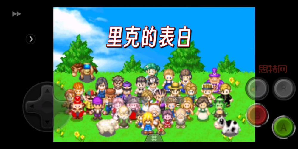 gba牧场物语女孩版攻略，教你快速追到所有妹子！