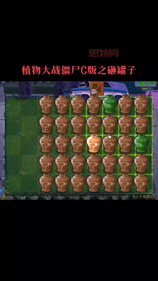 植物大战僵尸砸罐子下载安全吗？无毒版本下载地址分享！