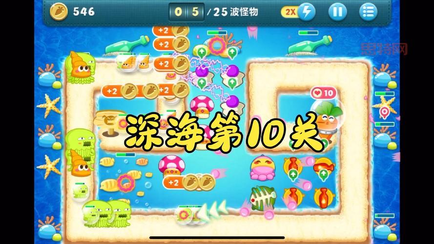 保卫萝卜深海第11关金萝卜超详细攻略，不看后悔！