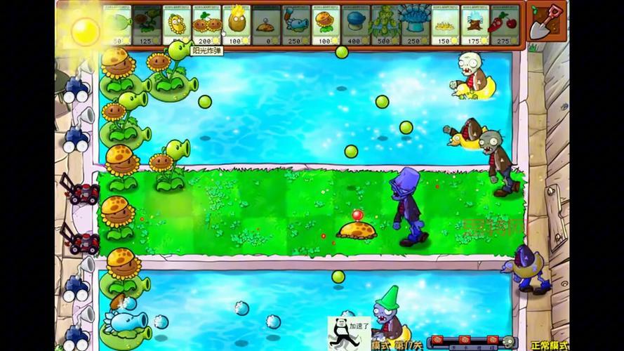 求植物大战僵尸完整汉化版下载链接，老玩家推荐！