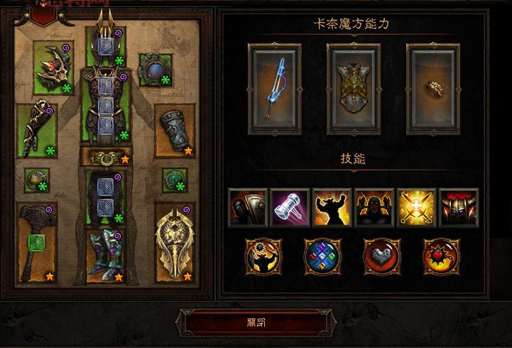 听说暗黑破坏神3涨价？具体什么情况？快来看看！