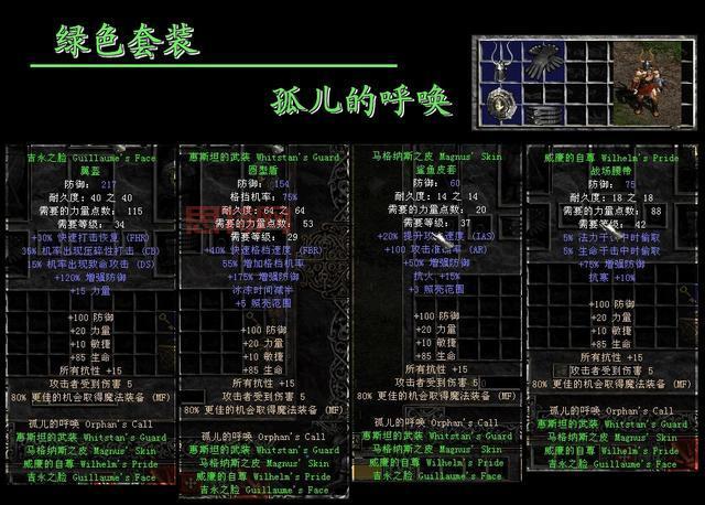 听说暗黑破坏神3涨价？具体什么情况？快来看看！