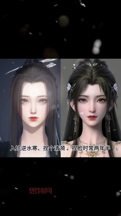 七日世界捏脸数据女，超美女生脸参数代码分享