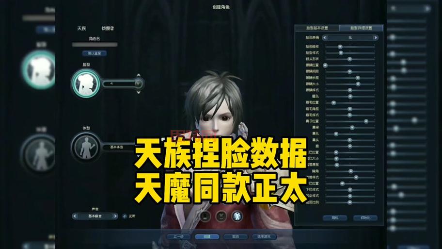 七日世界捏脸数据女，超美女生脸参数代码分享