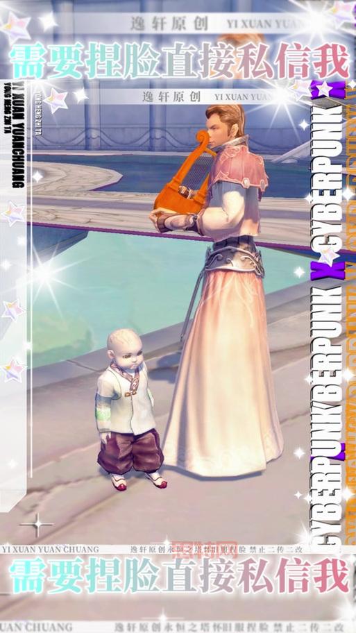 七日世界捏脸数据女，超美女生脸参数代码分享