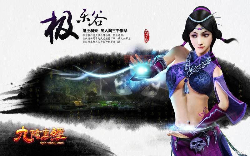 九阴真经极乐谷三内四内属性怎么样?新手入门必看!