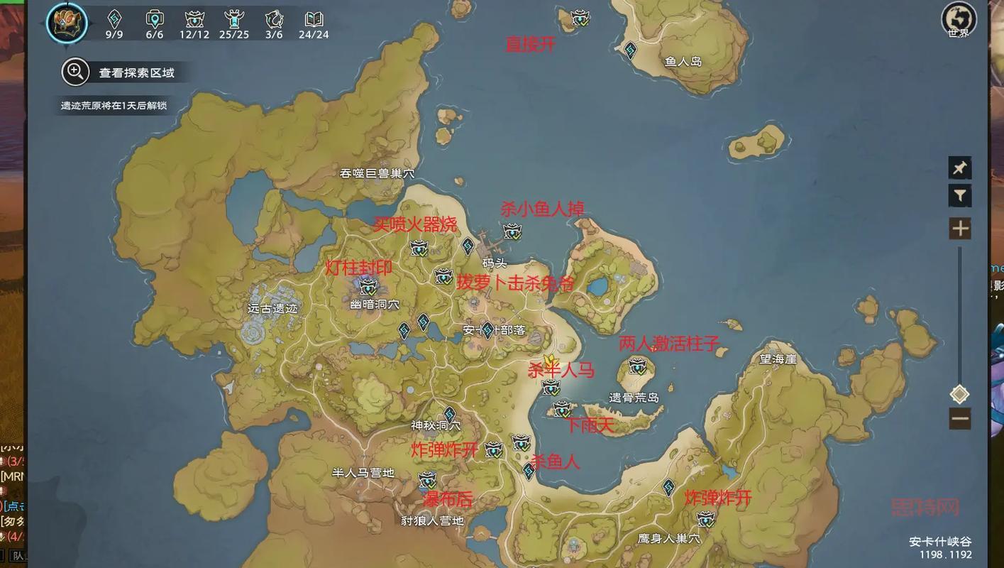 拉穆卡恒声望怎么刷？新手快速冲声望攻略看这里！