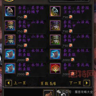 拉穆卡恒声望怎么刷？新手快速冲声望攻略看这里！