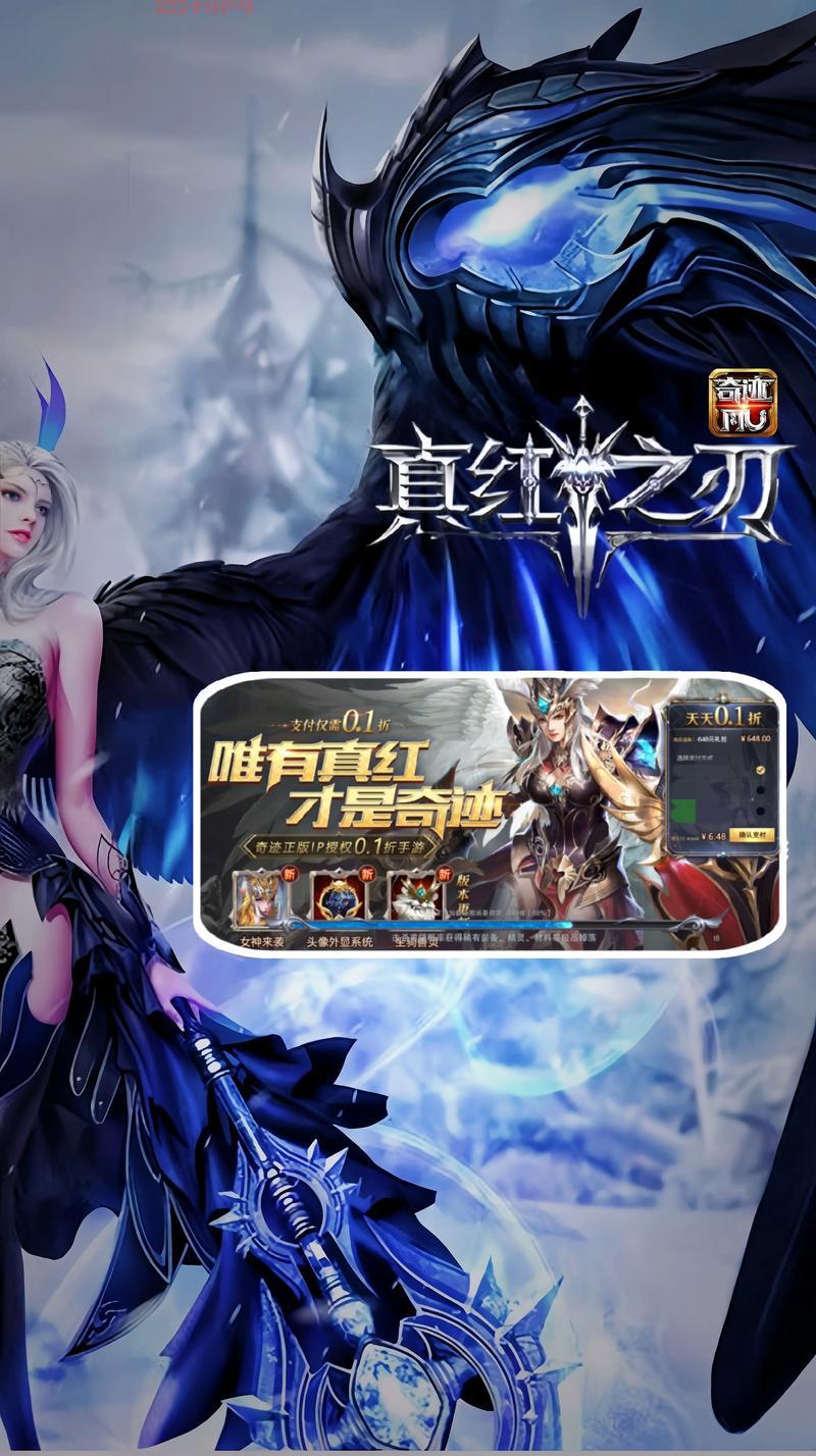 奇迹sf手游哪个版本人多？进来一起组队刷怪！