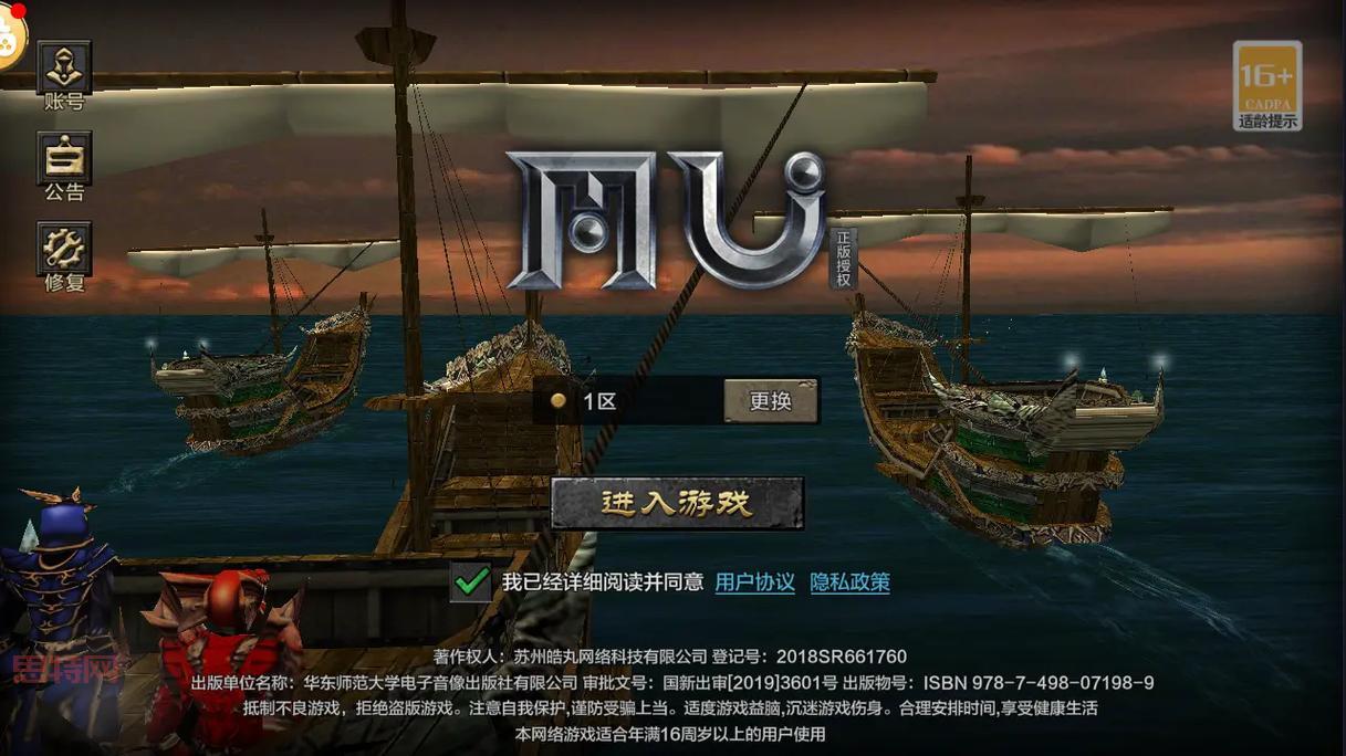 奇迹sf手游哪个版本人多？进来一起组队刷怪！