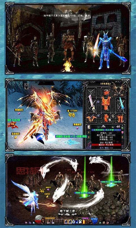 奇迹sf手游哪个版本人多？进来一起组队刷怪！