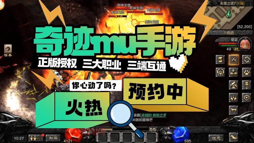 奇迹sf手游哪个版本人多？进来一起组队刷怪！