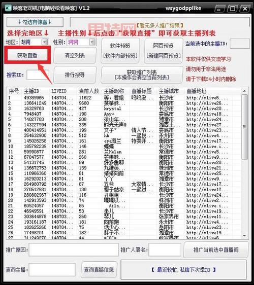 云电脑破解版无限制靠谱吗？老司机分享使用心得！