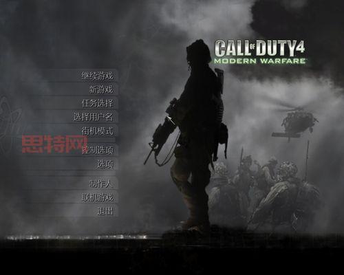 使命召唤6中文版下载游民星空有资源吗？老玩家教你下载！