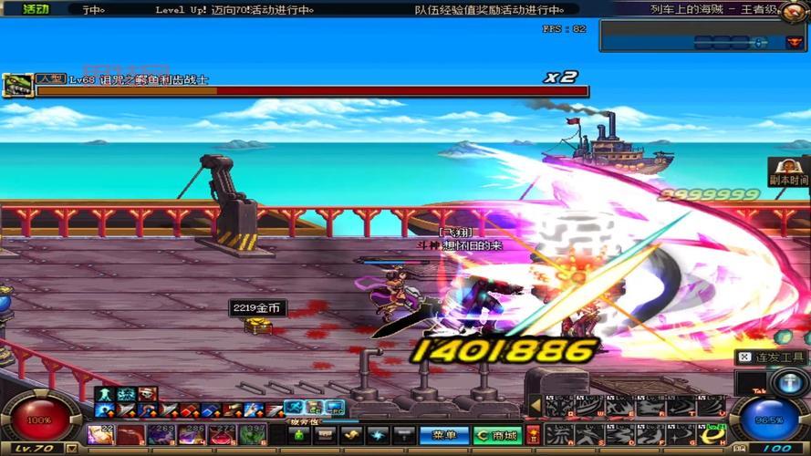 dnf想找西岚怎么走？这个     快速找到西岚！