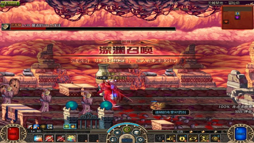 dnf想找西岚怎么走？这个     快速找到西岚！