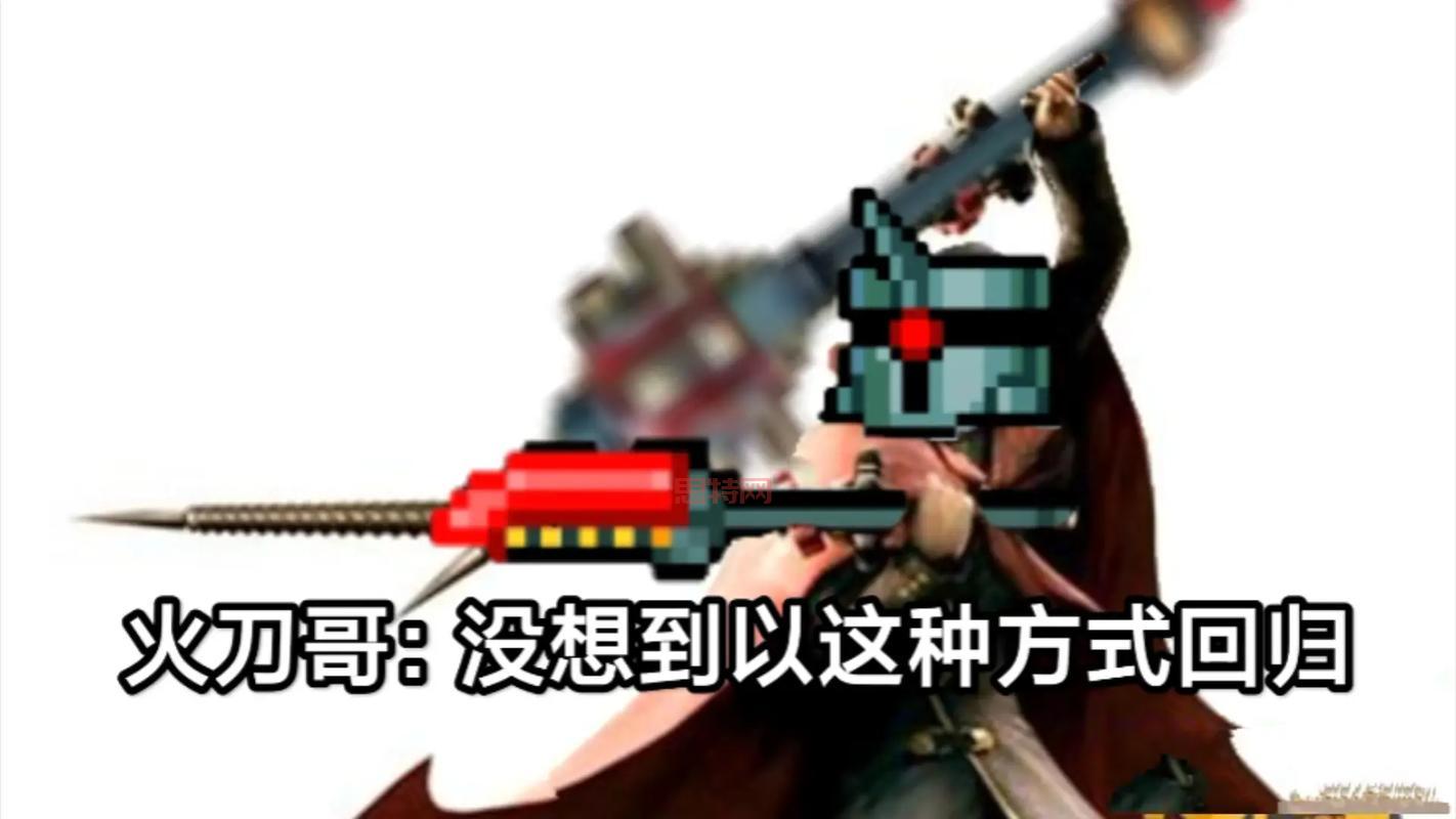 元气骑士6.7.0版本更新：狱火战车上线，好友组队畅玩