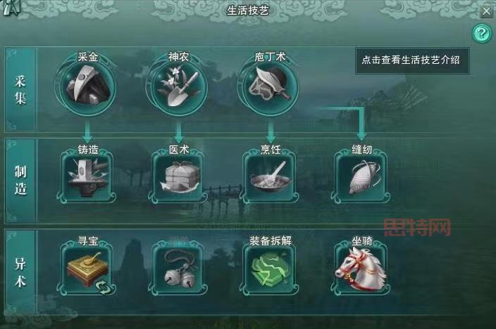 剑网3诗词与药材全解析：古风武侠中的文化寻宝