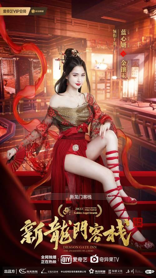 剑网3诗词与药材全解析：古风武侠中的文化寻宝