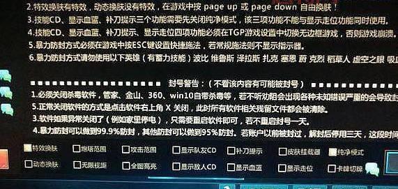 LOL吉云服务器jiyun.xin终极指南：多账号操作技巧与防封建议