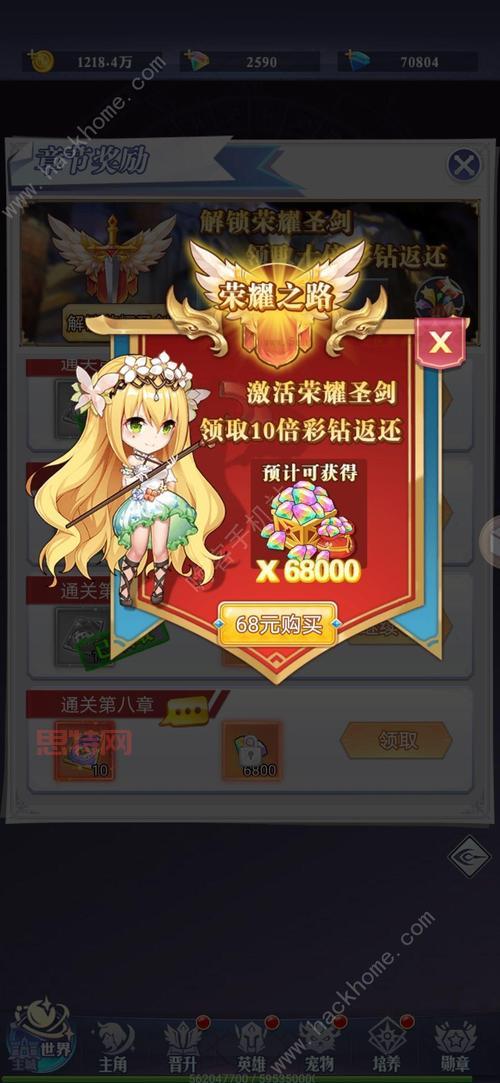 冒险王2满v无限钻石破解版资源分享,附带详细安装教程!