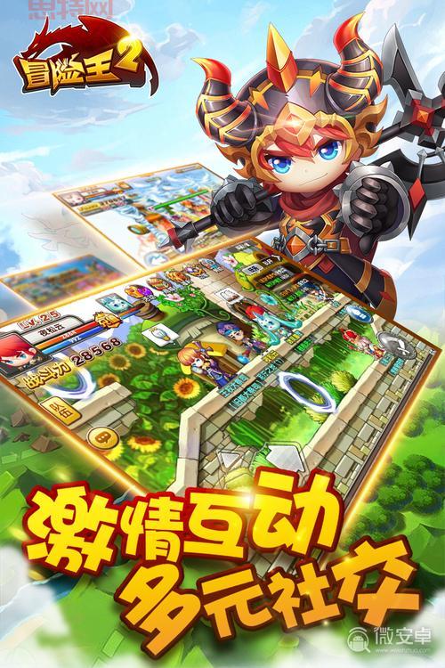 冒险王2满v无限钻石破解版资源分享，附带详细安装教程！