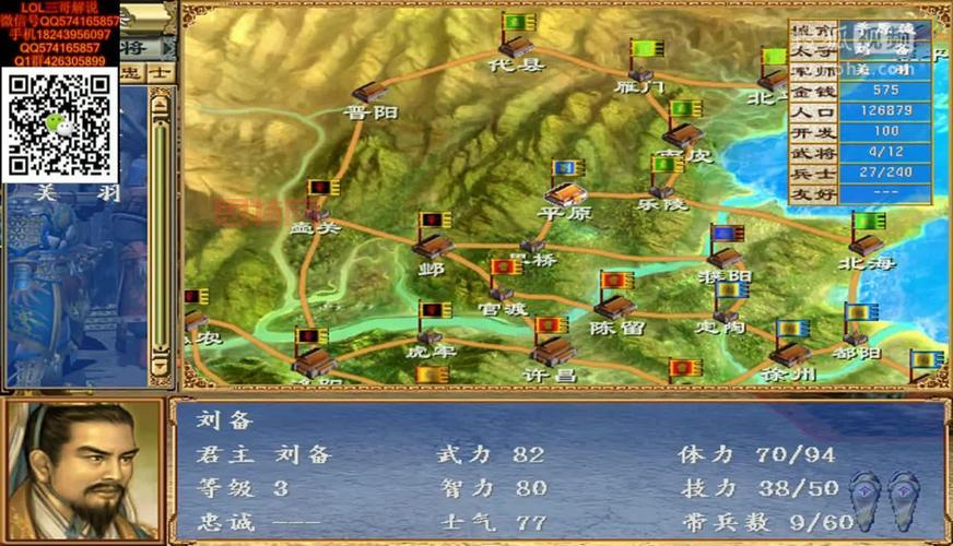 三国群英传3搜索物品技巧,新手必看攻略!