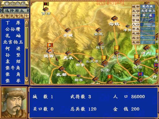 三国群英传3搜索物品技巧,新手必看攻略!