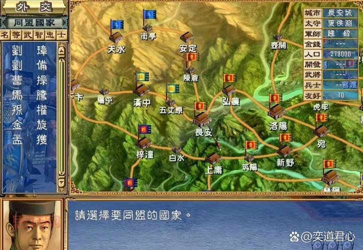 三国群英传3搜索物品技巧,新手必看攻略!